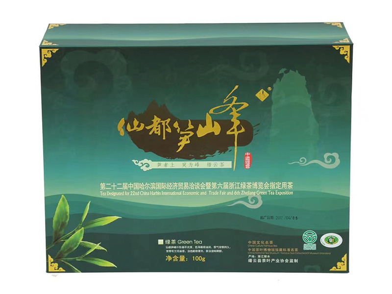 缙云黄茶