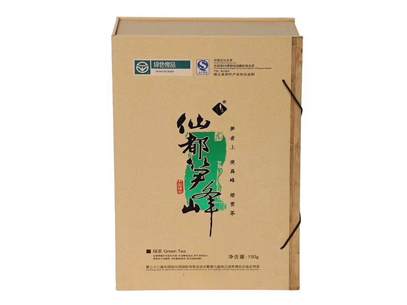 缙云黄茶