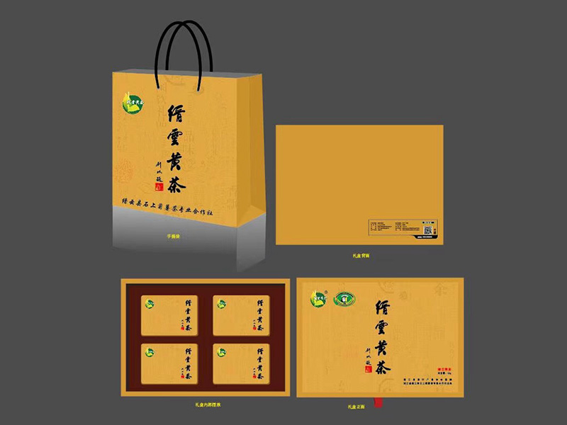 缙云黄茶